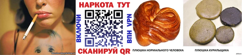 Купить закладку Ермолино Канабис  Меф  ГАШИШ 