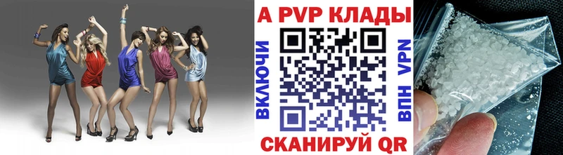 Alfa_PVP СК КРИС  купить   mega как войти  Ермолино 