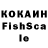 Кокаин Колумбийский Filip Jey