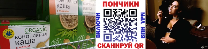 Печенье с ТГК конопля где купить наркотик Ермолино