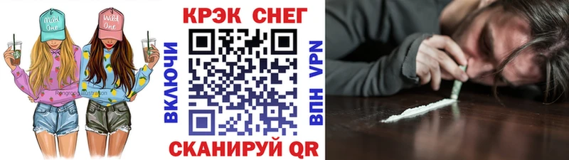 КОКАИН FishScale Ермолино