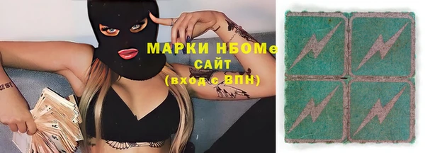 прущие грибы Волосово