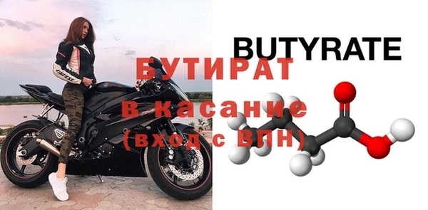 гидропоника Горно-Алтайск