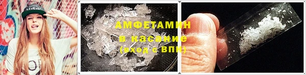 мефедрон VHQ Горнозаводск