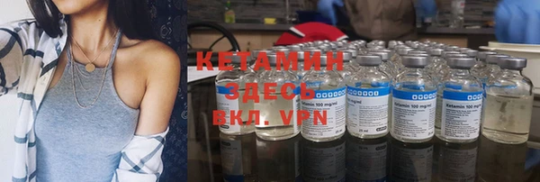 мефедрон VHQ Горнозаводск