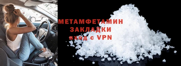 мефедрон VHQ Горнозаводск