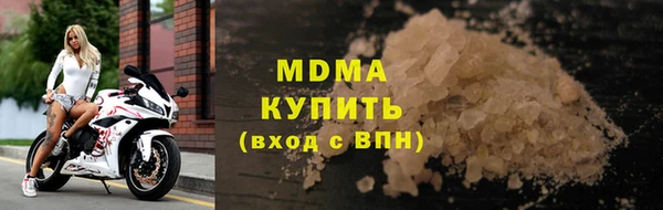 кокаин перу Володарск