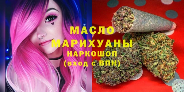 мефедрон VHQ Горнозаводск