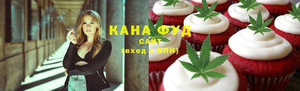 мефедрон VHQ Горнозаводск