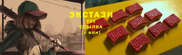 мефедрон VHQ Горнозаводск