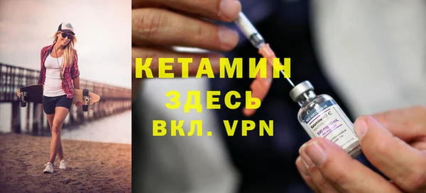 мефедрон VHQ Горнозаводск