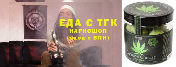 скорость mdpv Горняк