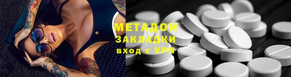 мефедрон VHQ Горнозаводск