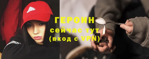 мефедрон VHQ Горнозаводск