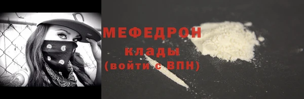 прущие грибы Волосово