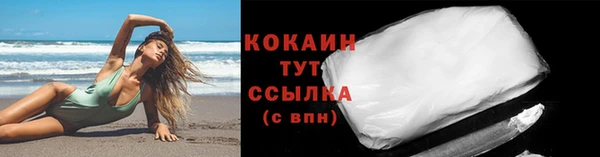 мефедрон VHQ Горнозаводск