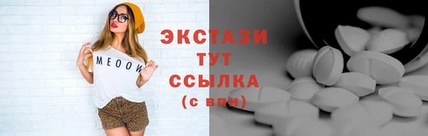 гидропоника Горно-Алтайск