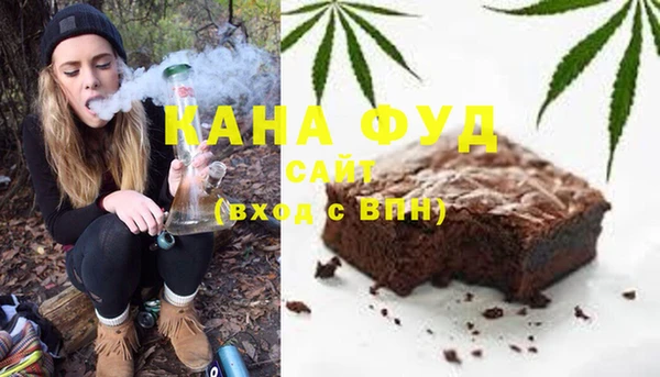 мефедрон VHQ Горнозаводск