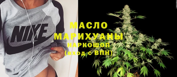 мефедрон VHQ Горнозаводск