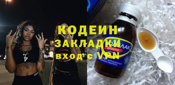скорость mdpv Горняк