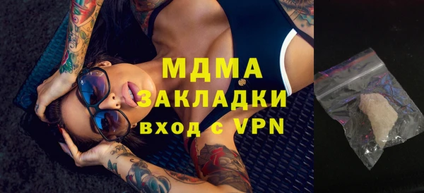мефедрон VHQ Горнозаводск