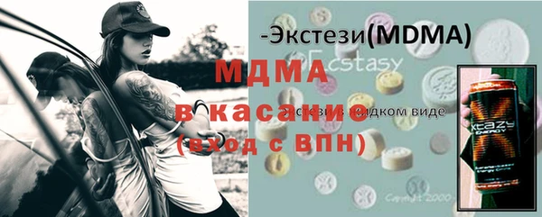 скорость mdpv Горняк
