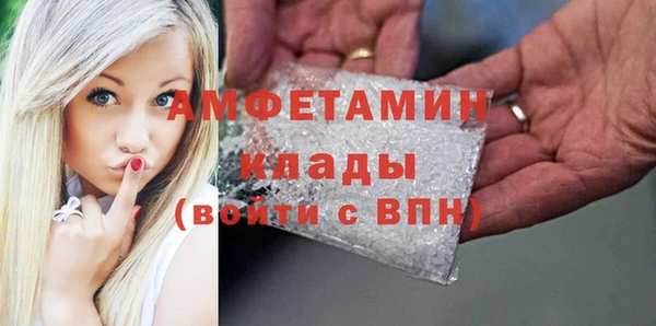 скорость mdpv Горняк