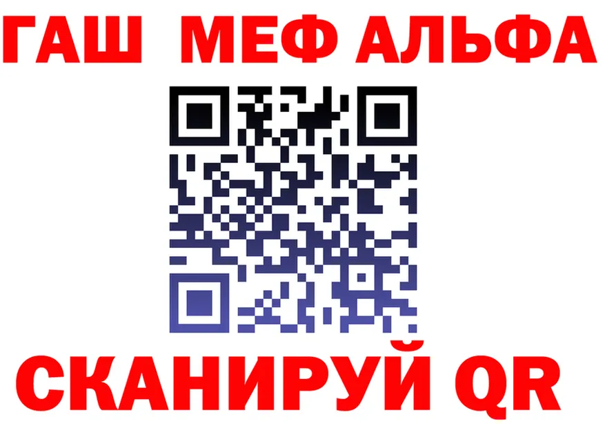 АМФ VHQ ТОР дарк нет omg Ермолино