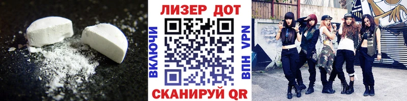 Лсд 25 экстази ecstasy Ермолино