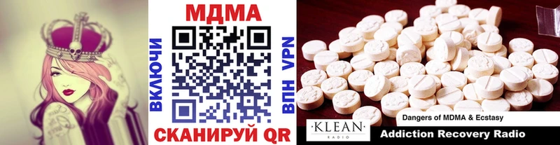 MDMA VHQ  это состав  Ермолино  дарнет шоп 
