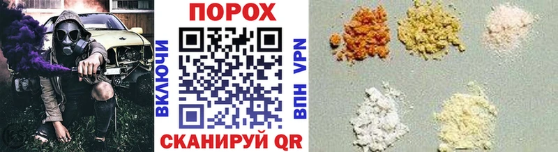 Метамфетамин пудра  Ермолино 