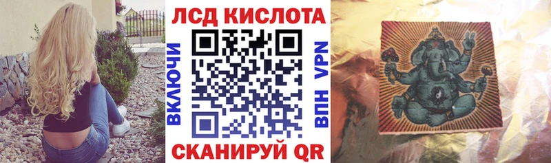 Наркотические марки 1500мкг  Ермолино 