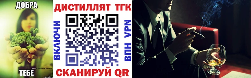 OMG сайт  Ермолино  ТГК вейп с тгк 